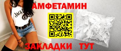 альфа пвп VHQ Краснокаменск