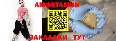 альфа пвп VHQ Краснокаменск