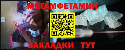 мефедрон Краснодар