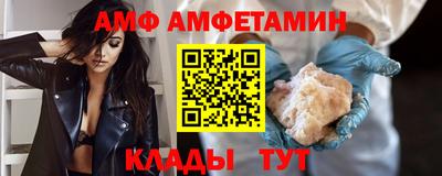 мефедрон Краснодар