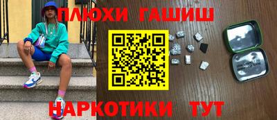 альфа пвп VHQ Краснокаменск