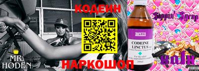 мефедрон Краснодар