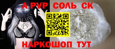 меф Краснознаменск