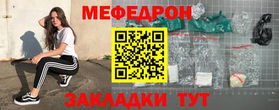 альфа пвп VHQ Краснокаменск