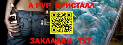 меф Краснознаменск