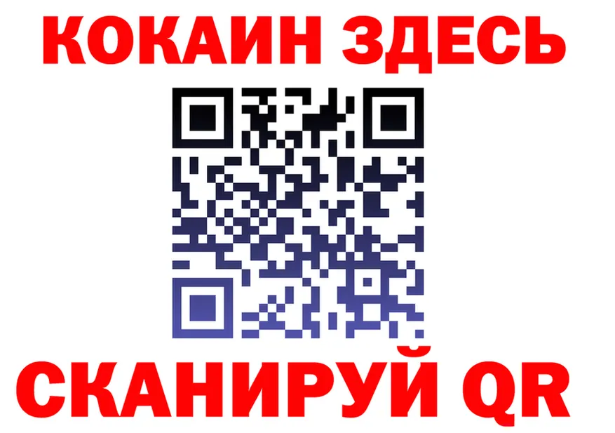 КЕТАМИН VHQ вход shop MEGA Тихорецк
