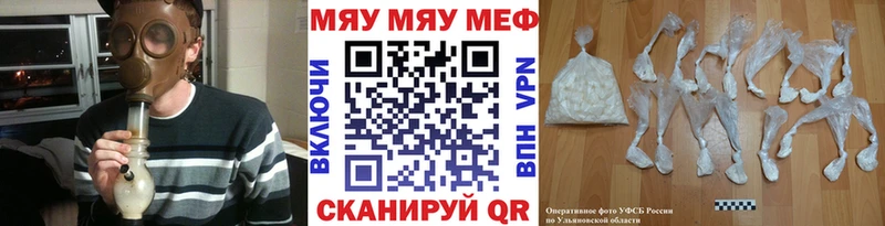 blacksprut маркетплейс  даркнет наркотические препараты  Меф мяу мяу  Тихорецк 