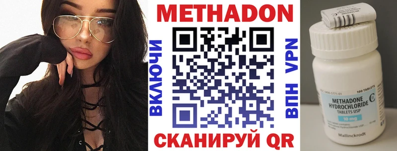 МЕТАДОН белоснежный Тихорецк