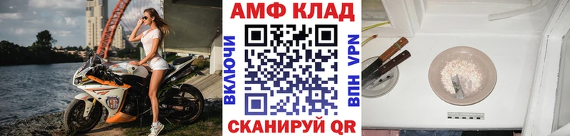 Первитин Декстрометамфетамин 99.9%  Тихорецк 