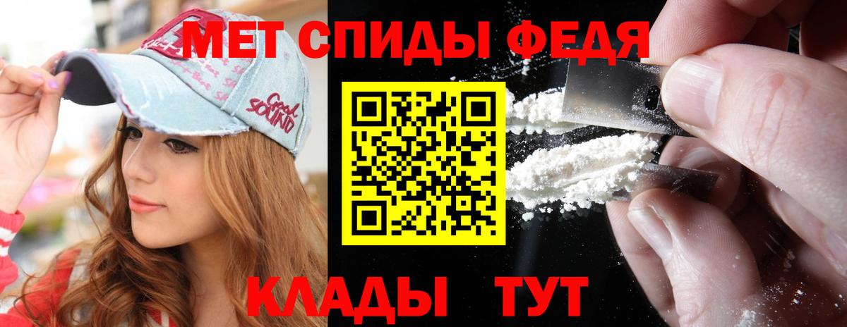 МЕТАМФЕТАМИН витя Тихорецк