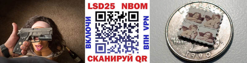 kraken как войти  Тихорецк  Марки 25I-NBOMe 1,8мг 