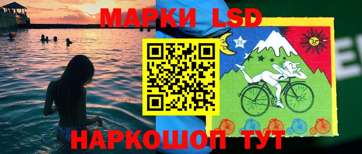 Марки NBOMe 1,5мг  Марки NBOMe 1,5мг  Тихорецк  Вход с VPN 