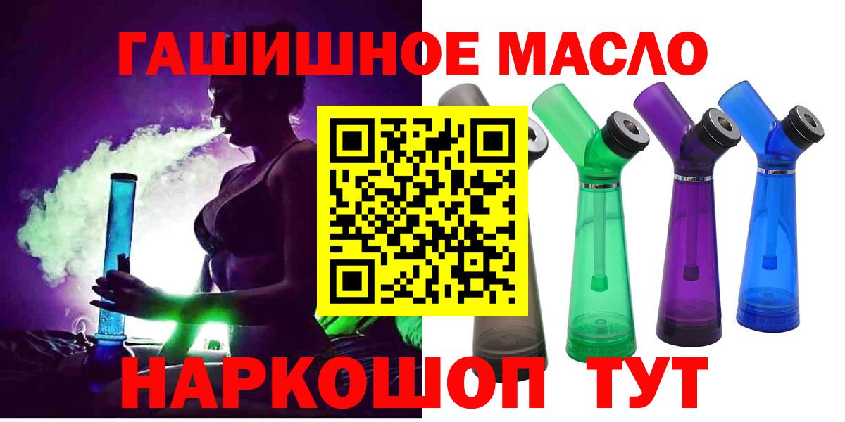 ТГК вейп с тгк Тихорецк