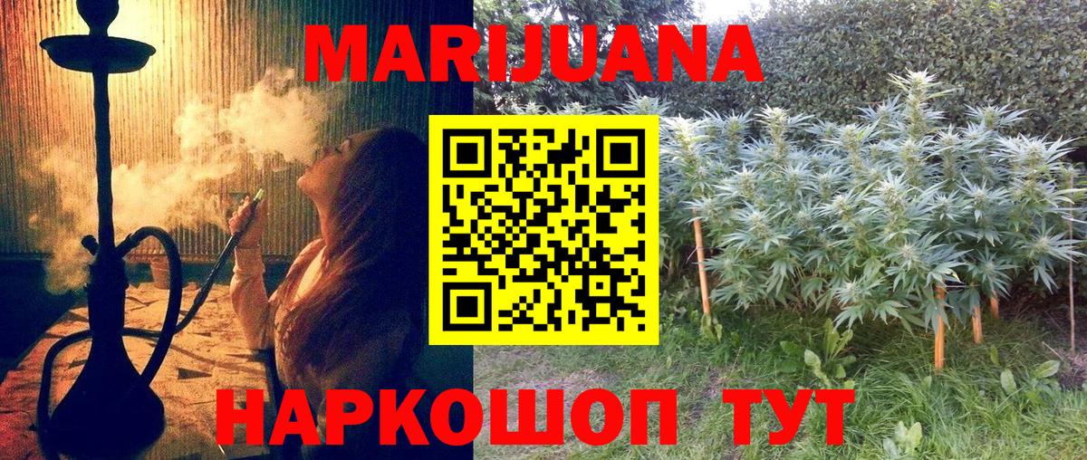 Тихорецк  Шишки марихуана индика  Бошки марихуана Ganja  Вход с VPN  Конопля OG Kush 