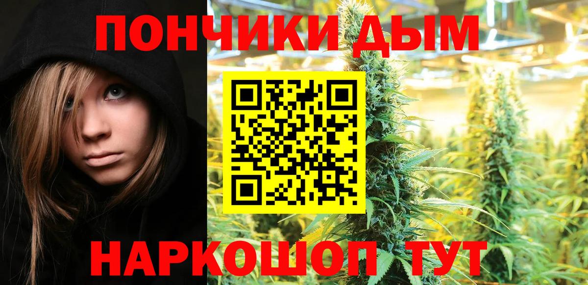 Каннабис OG Kush Тихорецк